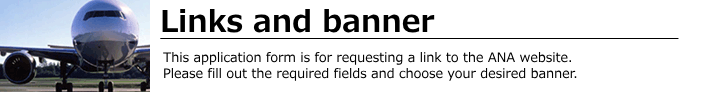 This application form is for requesting a link to the ANA website. Please fill out the required fields and choose your desired banner.